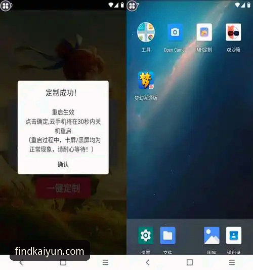 开云体育平台：开云app安卓最新版下载与安全通道详解